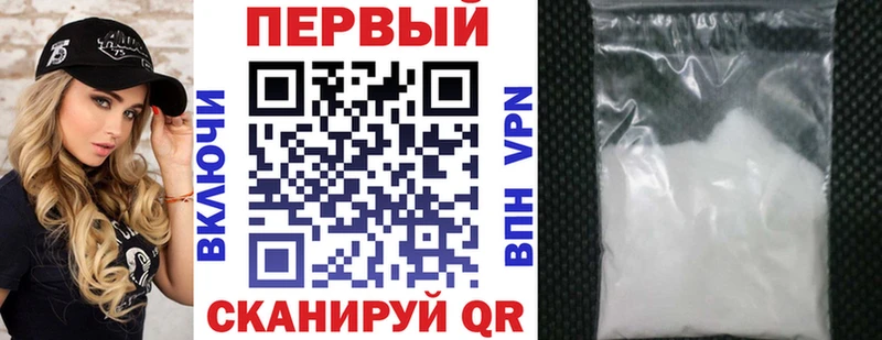 darknet Telegram  Торопец  Амфетамин 98% 
