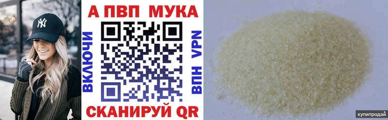 Alfa_PVP кристаллы  Торопец 