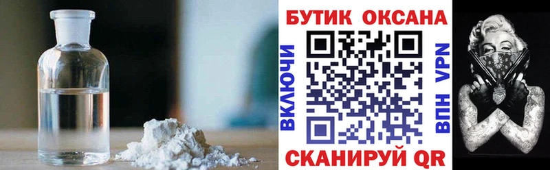 БУТИРАТ буратино  где продают наркотики  mega ТОР  Торопец 