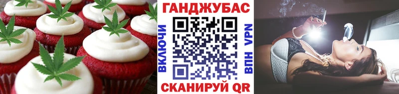 Canna-Cookies марихуана  закладки  Торопец 