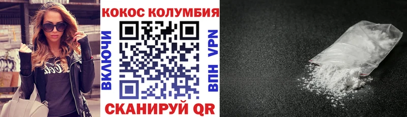 Cocaine Боливия  omg ссылка  Торопец  купить закладку 