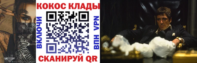 COCAIN Columbia Торопец