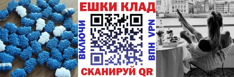 Ecstasy Philipp Plein  купить наркотики цена  Торопец 