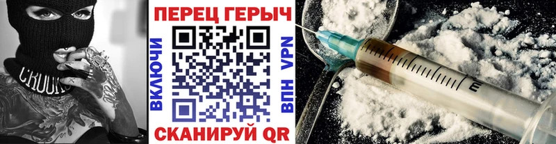 даркнет сайт  Торопец  Героин белый 