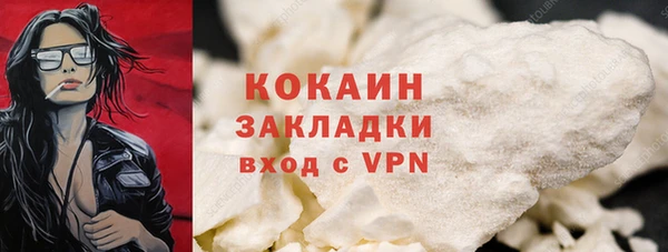 экстази Магадан