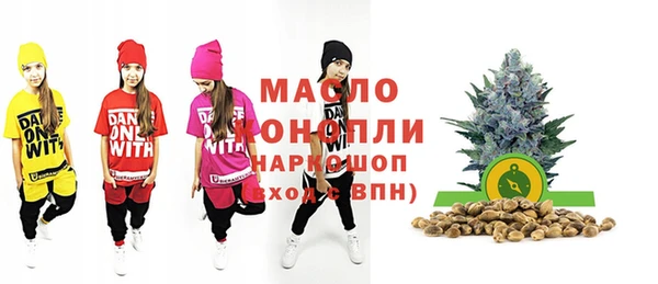 экстази Магадан