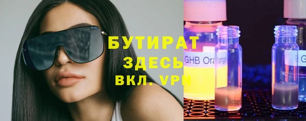 герыч Навашино