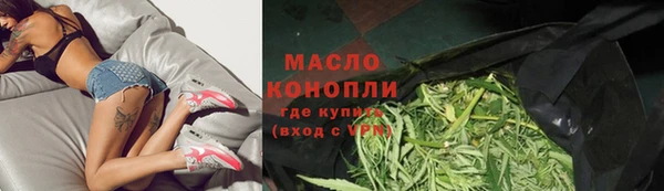 экстази Магадан