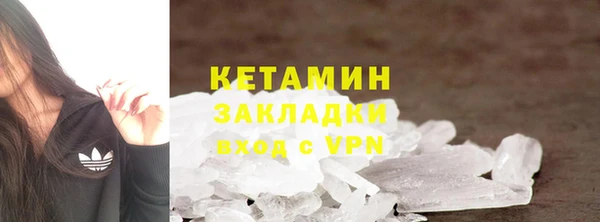 экстази Магадан