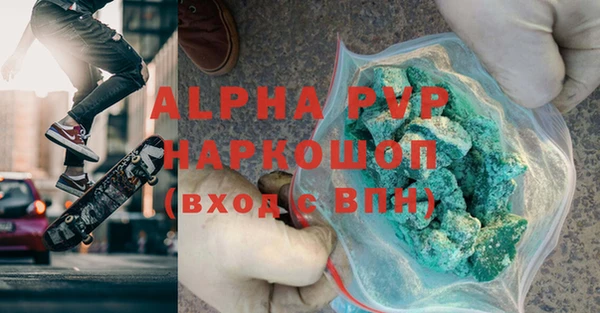 экстази Магадан