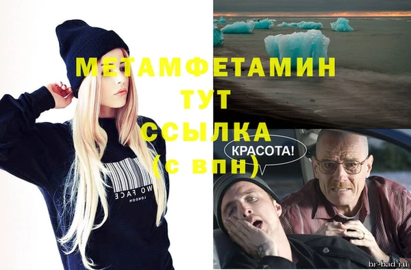 экстази Магадан