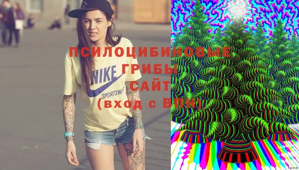 экстази Магадан