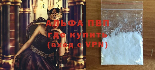ALPHA-PVP Майский