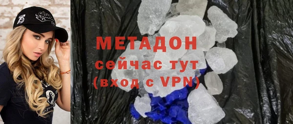 экстази Магадан
