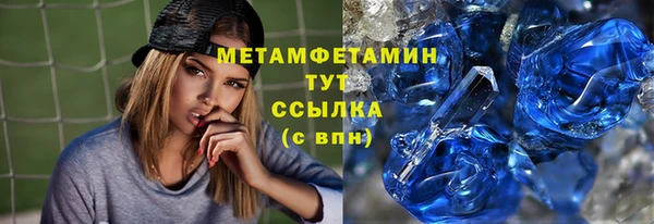 PSILOCYBIN Магас