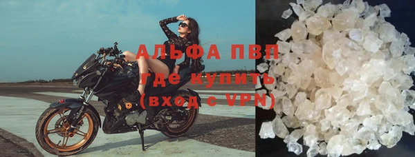 ALPHA-PVP Майский