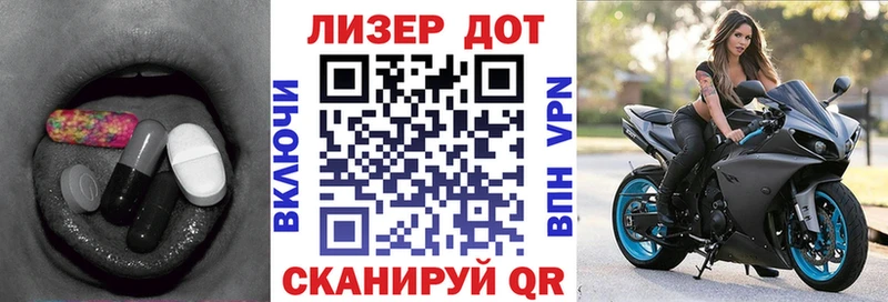 Лсд 25 экстази ecstasy  как найти   Торопец 