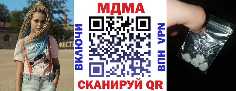 МДМА VHQ  купить  цена  Торопец 
