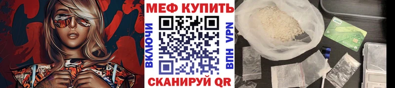 Мефедрон VHQ  omg зеркало  Торопец 