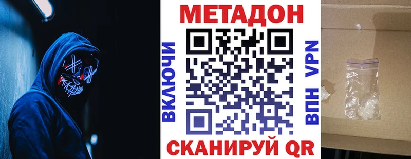 KRAKEN рабочий сайт  закладка  Торопец  МЕТАДОН кристалл 